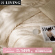 iS LIVING高檔蘭精天絲四件套進(jìn)口100支雙面萊賽爾夏季空調房裸睡床上用品 淺香檳-四件套 100支 1.5米 床單款 （被套200*230cm）
