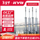 KYB減震器適配英菲尼迪Q50L 15-22款汽車(chē)改裝避震器全套四支銀筒 英菲尼迪Q50L/2015-2022款/V37底盤(pán)