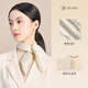 玖慕（JIUMU）100%桑蠶絲真絲絲巾方巾披肩婦女節送長(cháng)輩媽媽生日禮物禮盒裝