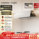 卡薩帝小炫風(fēng)max靜音油煙機 白色攬光小旋風(fēng)抽油煙機家用 30風(fēng)量大吸力以舊換新煙灶聯(lián)動(dòng)Y5s