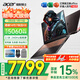 宏碁（acer）宏基【2025新品】暗影騎士擎6/7【補貼15%】【5060/70顯卡】電競游戲本大學(xué)生設計筆記本電腦 【擎7】i7-14650HX【5060】16G 官方標配：1T/2.5K+高刷