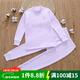 AB小AB女童三層保暖內衣加厚夾棉半高領(lǐng)中大童秋衣秋褲套裝 淺紫 XL （165cm）