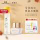 春娟黃芪霜提亮保濕瑩亮柔膚滋潤套裝抗皺緊致國護膚品修護養顏經(jīng)典 滋養瑩亮2件套裝【水+霜】
