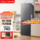 美菱（MeiLing）離子凈177L兩門(mén)冰箱家用小占地大冷凍室省電低噪宿舍租房三級能效直冷微霜BCD-177LCX以舊換新 【主推】BCD-177LCX灰色