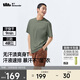 蕉下（beneunder）男士短袖夏季戶(hù)外透氣運動(dòng)T恤防汗漬多功能圓領(lǐng)T恤DR618