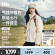 蕉下（beneunder）氣絨沖鋒衣女士三合一外套秋冬新款硬殼登山服可拆卸內膽 淘沙米 M