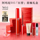 阿瑪尼紅管唇釉#405番茄紅 素顏顯白口紅不沾杯潤唇膏 新年禮物女士