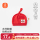 貝瑞加（Babyprints）新生兒帽子1個(gè)裝初生寶寶紅色滿(mǎn)月帽護囟門(mén)帽純棉嬰兒過(guò)年帽