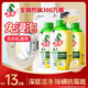 水衛士洗衣機清洗劑270g*3瓶免浸泡滾筒波輪洗衣機清潔劑除垢除菌抗霉斑