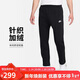 耐克（NIKE）男運動(dòng)褲 冬季針織加絨錐形休閑褲 溫暖舒適 BV2708-010 黑 L