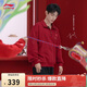 李寧肖戰同款故宮聯(lián)名 騏驥紅丨男子立領(lǐng)字母百搭寬松套頭衛衣AWDW463