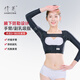 倩美術(shù)后手臂胳膊塑身上衣術(shù)后一期修復收副乳胸托防下垂手臂衣塑身衣 JX04-6黑色 XS