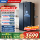 海爾（Haier）冰箱620L 對開(kāi)雙開(kāi)門(mén) 補貼 大冷凍大容量 風(fēng)冷無(wú)霜一級雙變頻 家用海爾冰箱BCD-620WLHSSEDB9