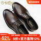金利來(lái)男鞋秋季新款男士英倫軟底商務(wù)正裝英倫風(fēng)耐磨單鞋真皮低幫皮鞋男 深棕58013025043A 41