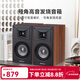 諾普聲（Nobsound）S605 發(fā)燒級家庭影院hifi無(wú)源2.0書(shū)架音箱6.5寸實(shí)木高保真音響客廳音響 胡桃木色S605