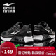 鴻星爾克男鞋氣墊運動(dòng)鞋休閑鞋黑色防滑減震跑鞋軟底回彈輕便跑步鞋子男