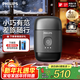 飛利浦剃須刀電動(dòng)剃須刀飛利浦電動(dòng)剃須刀鵝卵石便攜式刮胡刀胡須刀送男友官方旗艦店新年禮物 黑靈石RQ890/05 便攜裝