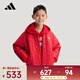 阿迪達斯兒童 （Adidas Kids）男大童JB 3S PAD JKT新中式運動(dòng)休閑棉服 KV6914 140