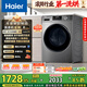 海爾（Haier）初色全自動(dòng)滾筒洗烘一體10KG 洗衣機帶烘干一體超薄 家電國家補貼京東自營(yíng) EG100HMATE29S