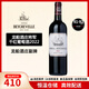 龍船莊園（Amiral De Beychevelle）保稅倉法國1855列級莊四級莊龍船酒莊干紅葡萄酒節日送禮 龍船將軍2022年單支 750mL
