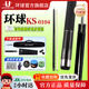 U環(huán)球臺球桿061蝙蝠系列大頭桿060中式黑八美式九球球桿環(huán)球010402 環(huán)球官方KS0104黑檀木U8雙碳管