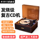 MIDDIX麥迪克【發(fā)燒級】復古cd機播放器CD音響一體式唱片機音樂(lè )專(zhuān)輯光盤(pán)碟片藍牙音箱車(chē)載便攜隨身聽(tīng)禮物 胡桃木【二代升級版】智能數顯+無(wú)損音質(zhì)+雙向藍牙