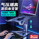 派凡【氣壓升高】電競游戲筆記本電腦支架rog18英寸槍神9Plus拯救者懸空鏤空升降增高液金平放散熱托架 灰色【按鍵氣壓升高/底部可放鍵盤(pán)/可傾斜可平放】