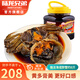 陸龍海諾大醉蟹醬螃蟹毛蟹更好口感即食生腌大閘蟹醉河蟹冷凍海鮮水產(chǎn) [冷凍]偏淡1100g海諾醉蟹約6只