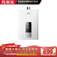 萬(wàn)家樂(lè )【恒溫王DP1(F)·金榜爆品】12升天然氣智能變升節能速熱精準恒溫防凍以舊換新8年包修燃氣熱水器