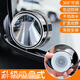 TLXT車(chē)載后視鏡倒車(chē)小圓鏡輔助轎汽車(chē)三輪吸盤(pán)式超高清防水廣角后視鏡 【180度大廣角】有效防死角+降低安全隱患 【1個(gè)裝】闊廣視野 拒絕盲區