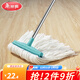 美麗雅棉線(xiàn)拖把 家用棉拖商超物業(yè)保潔塵推棉線(xiàn)墩布拖布棉紗排拖 棉線(xiàn)拖把1個(gè)