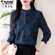 啄木鳥(niǎo)（TUCANO）媽|媽襯衫女德絨感木耳領(lǐng)遮肚子貴夫人洋氣打底衫內搭秋冬25新款 藍色【洋氣時(shí)尚時(shí)髦高級氣質(zhì)百搭 L 106斤-115斤