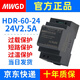 MWGD導軌式開(kāi)關(guān)電源HDR-60-24電源模塊24V2.5A變壓器220V轉24V直流數控機床包裝機測量?jì)x輔助