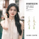 小米星新中式綠色鈴蘭花朵耳環(huán)國風(fēng)長(cháng)款耳夾無(wú)耳洞女高感耳墜漢服耳飾 綠色長(cháng)款鈴蘭花耳鉤S925銀針