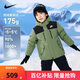 NIKE 耐克童裝男女童羽絨服冬季新款90絨保暖舒適兒童戶(hù)外外套