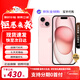 Apple iPhone 15 Plus【京配速發(fā)】蘋(píng)果15plus 支持全網(wǎng)通5G蘋(píng)果手機 15 Plus 粉色 256G 【公開(kāi)版+配件大禮包】