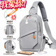 嚴選小米2025新款胸包男士斜跨包單肩包腰包防水多功能休閑大容量背包 灰色斜拉鏈 升級版帶掛飾