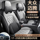 紫風(fēng)鈴適用于大眾邁騰b8汽車(chē)座椅套全包圍邁騰汽車(chē)坐墊330豪華領(lǐng)先座墊 記憶版-顏色備注【360度全包圍】