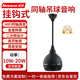 紐曼 (Newmine) G-2 吊球吸頂喇叭音響 同軸吊頂球形店鋪學(xué)校背景音樂(lè )公共廣播音箱（單支）