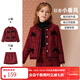 ASK JUNIOR女童套裝2025秋款中大童小香風(fēng)兒童外套半身裙兩件套拜年服童裝 紅色 150