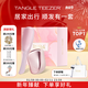 Tangle TeezerTT王妃順發(fā)氣墊梳子禮盒送女友老婆情人節生日禮物實(shí)用靈巧+便攜
