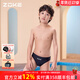 洲克（ZOKE）兒童游泳褲泳衣兒童男孩專(zhuān)業(yè)訓練泳褲男童三角游泳褲青訓游泳班 純色基礎款6816-1可拍大一碼 165 建議高160-170cm重90-105斤