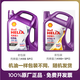 美孚殼牌HX6 5w40 5w30合成技術(shù)機油SP級汽柴通用正品4升 紫殼 紫殼HX6 SP級 5W-30 4升