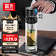 富光雙層玻璃杯 車(chē)載一鍵開(kāi)蓋泡茶杯高硼硅茶水分離水杯子男士300ml