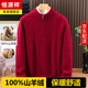 恒源祥高端精紡100%純山羊絨衫男士半拉鏈領(lǐng)特厚毛衣冬季提花編織針織衫 酒紅色 【均重570克，9針四股】 2XL (180)