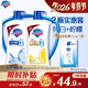 舒膚佳健康凈護沐浴露純白清香650g+檸檬香650g 沐浴乳液 新舊包裝隨機