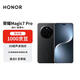 榮耀Magic7 Pro 2億像素超高清潛望長(cháng)焦 3D人臉解鎖 16+512 絨黑色 手機【贈話(huà)費券】國家補貼
