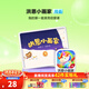 洪恩識字APP 拼音 思維 英語(yǔ) 國學(xué) 寫(xiě)字會(huì )員終身包早教啟蒙兒童玩具 小畫(huà)家會(huì )員月卡