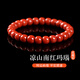 金石靈收藏級涼山南紅手串男女款老形珠瑪瑙手串送男生女生老婆生日禮物