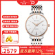 海鷗手表男士機械表日歷顯示設計師系列國表519 217.519